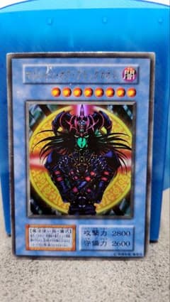 マジシャン・オブ・ブラックカオス　number299さん専用のサムネイル