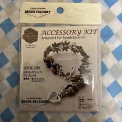 30 BEADS FACTORY メタリックリーフ・ブレスレット ビーズキットのサムネイル