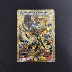 時の団長 ミラダンテ槍 シークレット - メルカリ