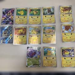 ポケモンカード ピカチュウ まとめ売り 13枚セットのサムネイル