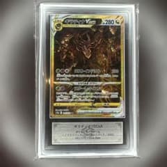 ars10 vstarユニバース ギラティナvstar 261/172 - メルカリ