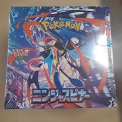 ポケモンカードゲーム ニンジャスピナー 2ボックス シュリンク付き