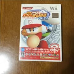 送料無料 お買い得品 Wiiソフトパワプロのサムネイル