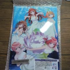 五等分の花嫁 クリアパネル ラスト賞のサムネイル