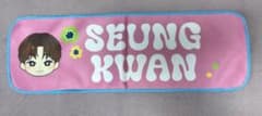 SEVENTEEN 승관 SEUNG KWAN 수건