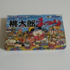 桃太郎まつり ゲームボーイアドバンスのサムネイル