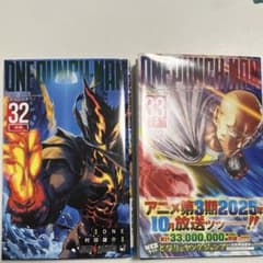 ONE PUNCH MAN 32-33巻セット - メルカリ