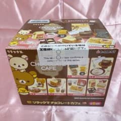 リーメント  リラックマ　チョコレートカフェ　BOXのサムネイル