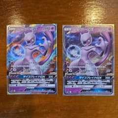 2枚セットミュウツーGX sm3＋ 042/072のサムネイル