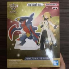 ポケモンマスターズEX アルコスシロナ＆メガガブリアス フィギュア