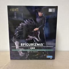 伏黒恵のサムネイル