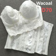 Wacoal ブライダルインナー D70 - メルカリ
