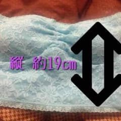 即買OK 美品 ブルー チューブトップのサムネイル