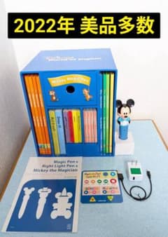 DWE マジックペンセット　美品 美品☆マジックペンセット最新版DWEディズニー英語システム - メルカリ