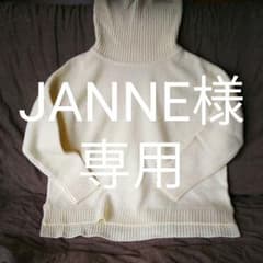 ニットのサムネイル