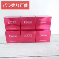 新品】たかの友梨 エステファクト リンクルホワイトリッチジェル 50g