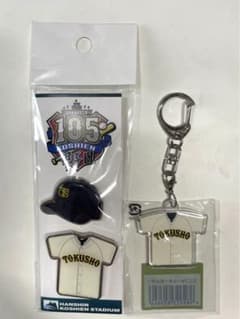 徳島商業ピンバッジ     ユニキーホルダーのサムネイル