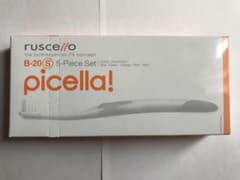 【5本セット販売／新品】歯ブラシ B-20S（やわらかめ）GC ルシェロ　ピセラ