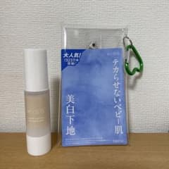 KiSS マットシフォン UVホワイトニングベースN 02のサムネイル