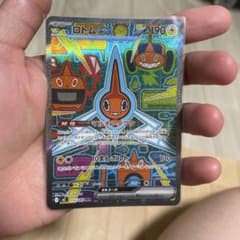 ロトムex SAR MEGA 拡張パック インフェルノX 112/080 - メルカリ