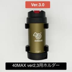 40MAX グレネード ホルダー ホルスター BB Whirligig2,3 - メルカリ