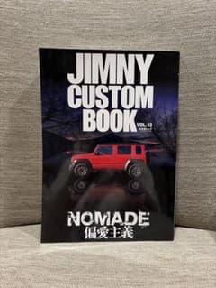 JIMNY CUSTOM BOOK VOL.13のサムネイル