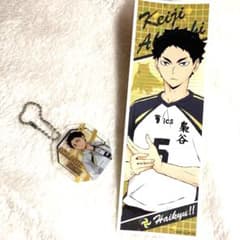 ハイキュー　まとめ売りのサムネイル