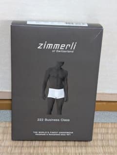 Zimmerli222 Business Class ボクサーパンツ サイズL - メルカリ