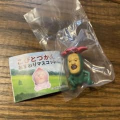 こびとづかん　おすわりマスコット　リトルハナガシラのサムネイル