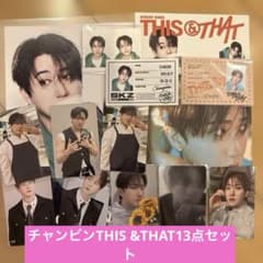 チャンビン名古屋9/6トレカ　ステッカーHMVフライヤー　&ver. CDセット - 2