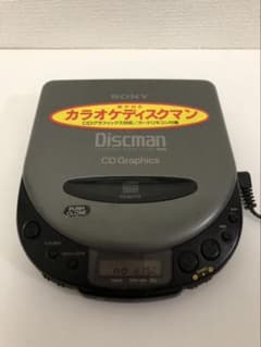 SONY Discman D-535G カラオケディスクマン 本体のサムネイル