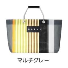 新品 マルニ フラワーカフェ ストライプバッグミニ トートバッグ マルチグレーのサムネイル