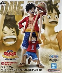一番くじ ワンピース ラストワン賞 モンキー・D・ルフィ - メルカリ
