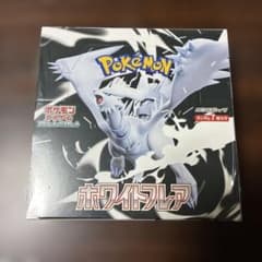 新品未開封 ホワイトフレア BOX シュリンク付き - メルカリ