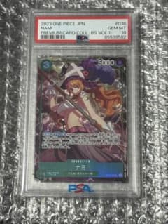 【PSA10】ナミ　プレミアムカードコレクション　SR OP02-036 OP02-036 PSA10 ナミ プレミアムカードコレクション - メルカリ