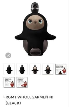 LOVOT ラボット服 ホールガーメント フラグメント ベースウェア - メルカリ