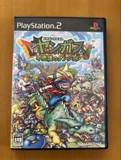 PS2 ドラゴンクエスト 少年ヤンガスと不思議なダンジョンのサムネイル