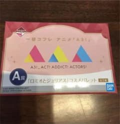 A3!