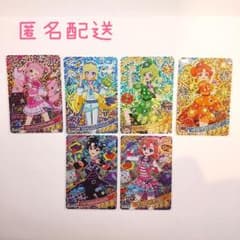 【限定値下げ】ミラクルカード　リング4弾　コンプリートのサムネイル