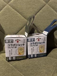 JIM BEAM 限定 DODコラボジョッキ 2個セット　ノベルティのサムネイル