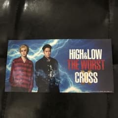 HiGH&LOW THE WORST X  劇場特典のサムネイル