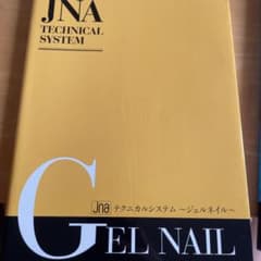JNA テクニカルシステムのサムネイル