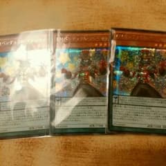 ペンデュラムマジシャン2枚　遊戯王のサムネイル