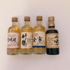 国産ウイスキー ミニボトル 4本セット 宮城峡 竹鶴 余市 山崎12年NIKKA