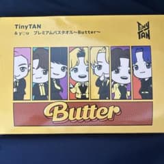 TinyTAN 프리미엄 목욕 타월 Butter
