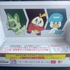 【ポケモン 一番くじ】30th 記念 vol.2 G賞 店頭POP 台紙 非売品のサムネイル