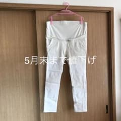 マタニティパンツＬサイズのサムネイル