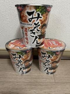 みそきん　ラーメン　新品未開封　個包装のサムネイル