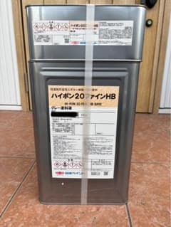 ハイポン20ファインHB グレー　※購入前にコメントください。のサムネイル