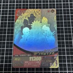 NARUTO データカードダス　うちはイタチ NF-193 ち*り様 NARUTO データカードダス うちはイタチ NF-193 - メルカリ
